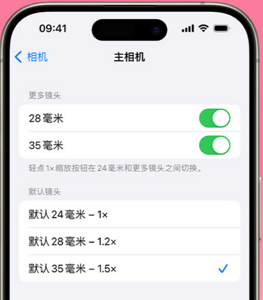 东宁苹果15Pro维修店分享苹果iPhone15Pro拍摄技巧 