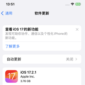 东宁苹果15维修站分享如何更新iPhone15的Safari浏览器 