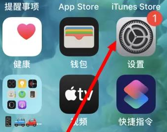 东宁苹果维修服务iPhone如何把safari浏览器换成chrome浏览器 